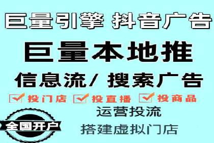 实战经验：信息流优化师如何实现高效投放